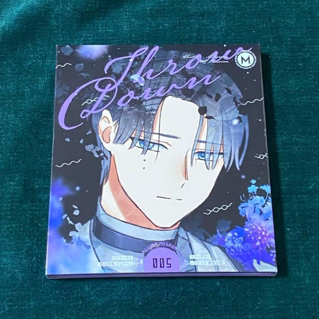 MILGRAM スローダウン シドウ 仲村宗悟 ミルグラム 桐崎獅童