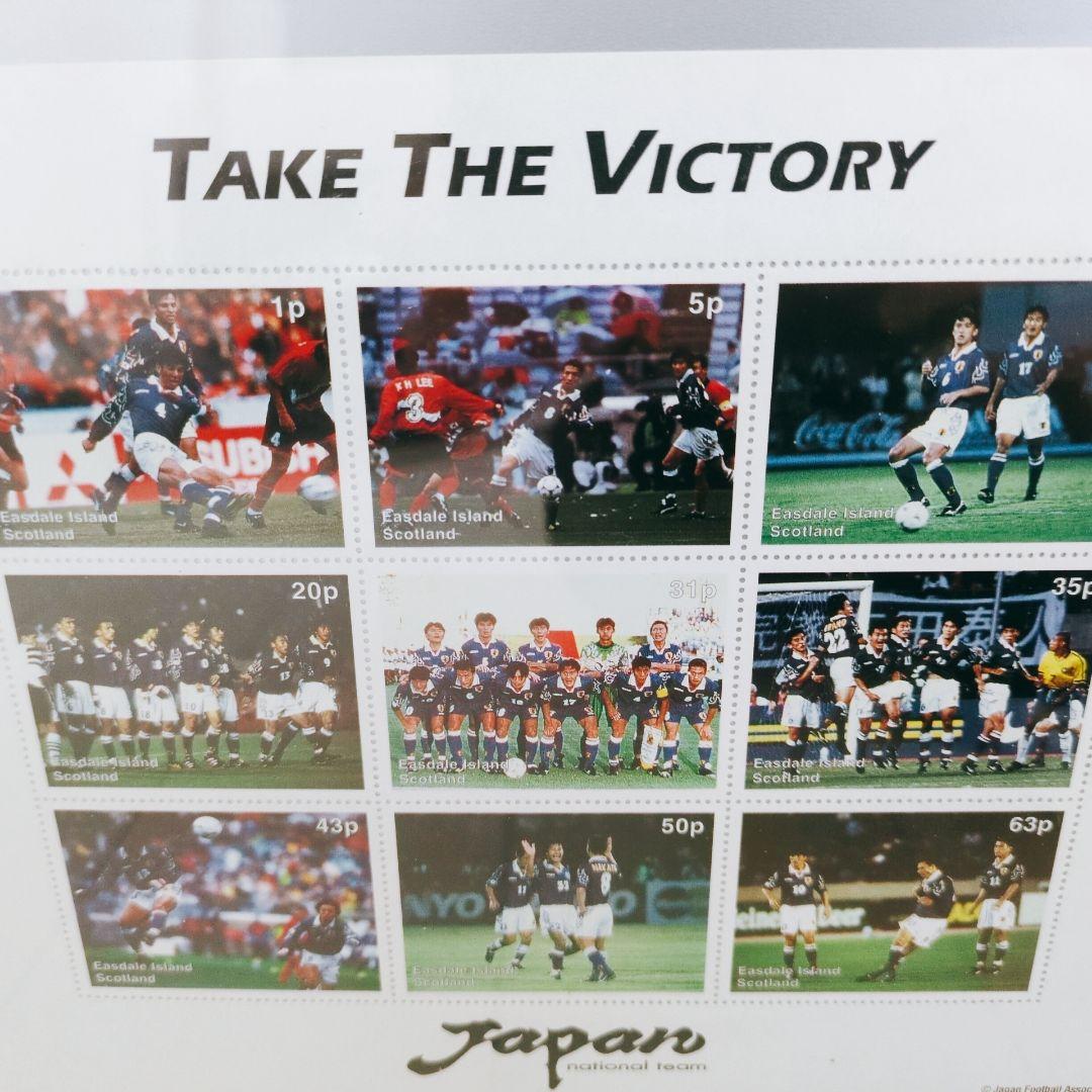 【激レア】1998年W杯 日本代表 初出場記念シート 希少