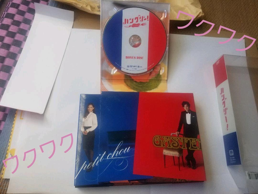 【大特価】ハングリー! DVD-BOX (7枚組)