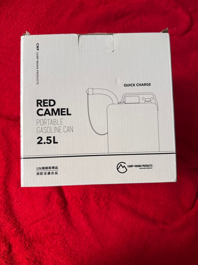 新品未使用！ ガソリン携行缶 キャンプマニアプロダクツ エトス缶 2.5ℓ