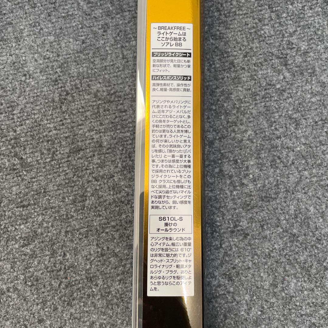【美品】SHIMANO Soare BB アジングロッドS610L-S