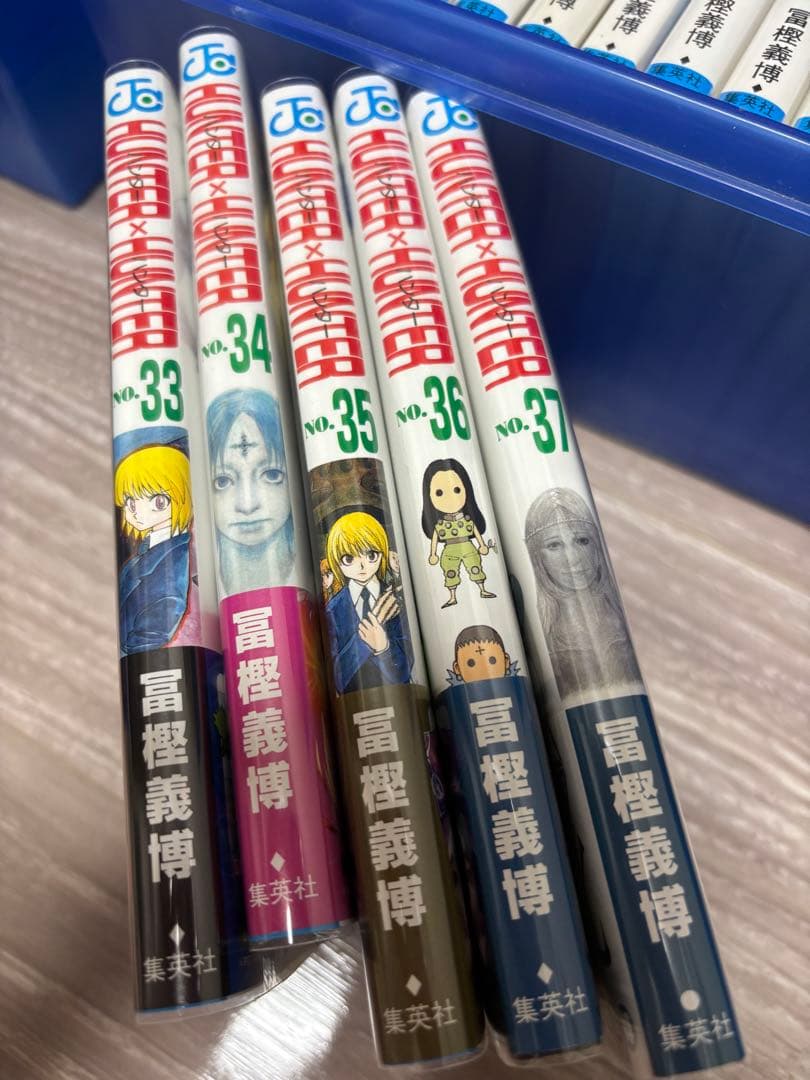 HUNTER×HUNTER 0巻〜37巻➕ハンターズガイド