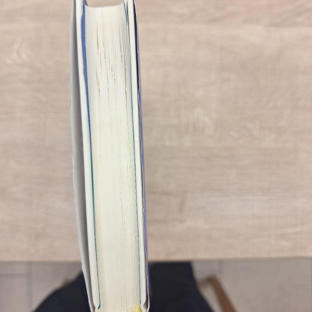 21世紀の成功心理学 青木仁志