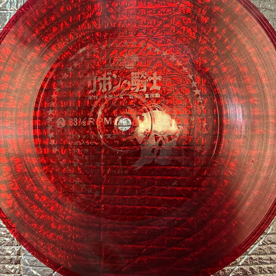 その他 Showa Retro Sonosheet & EP Record B