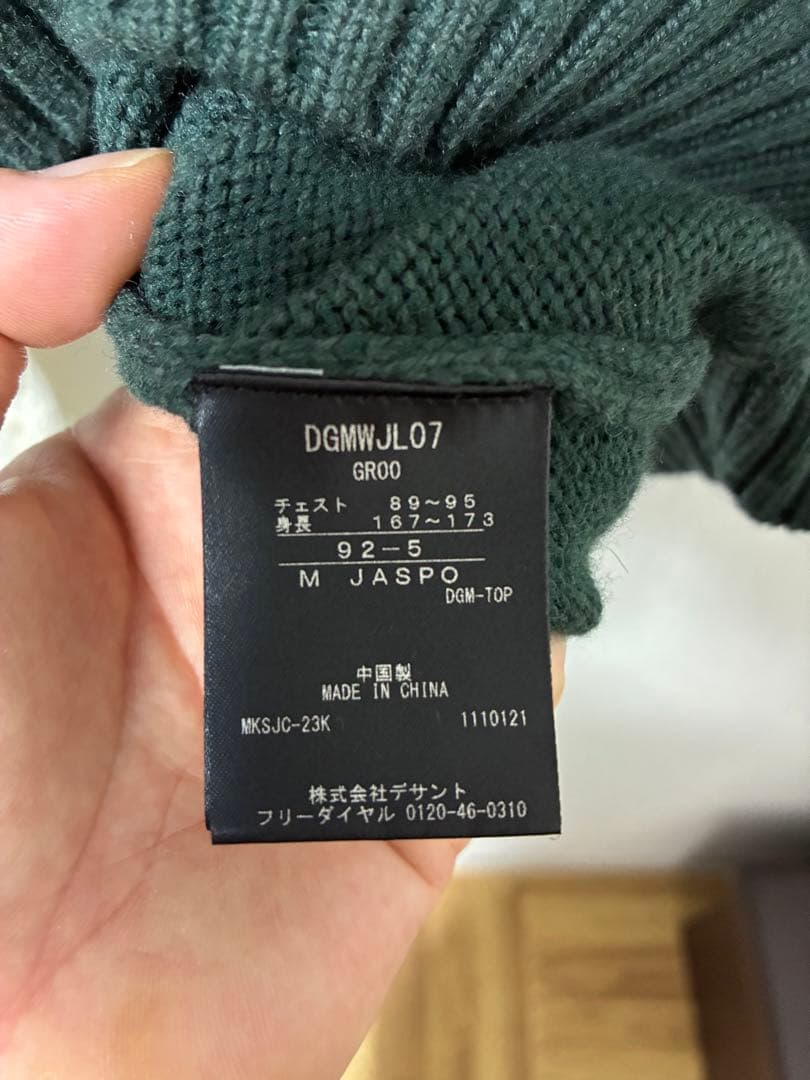 デサント　ゴルフ タートルネックケーブルセーター M ニット