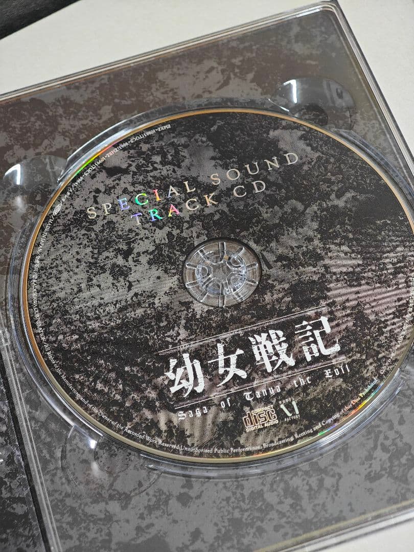 【初回限定版】幼女戦記 Blu-ray 1〜3巻（全12話・全巻収容BOX付き）