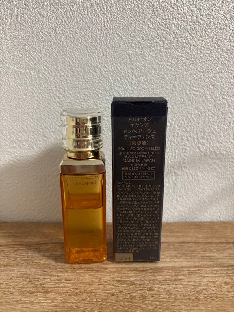 ALBION EMBEAGE EXCIA DIOFONS 40ml アルビオン