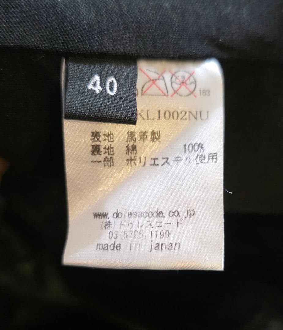 ちゃんトモ！☆美品 馬革 シングルライダースジャケット