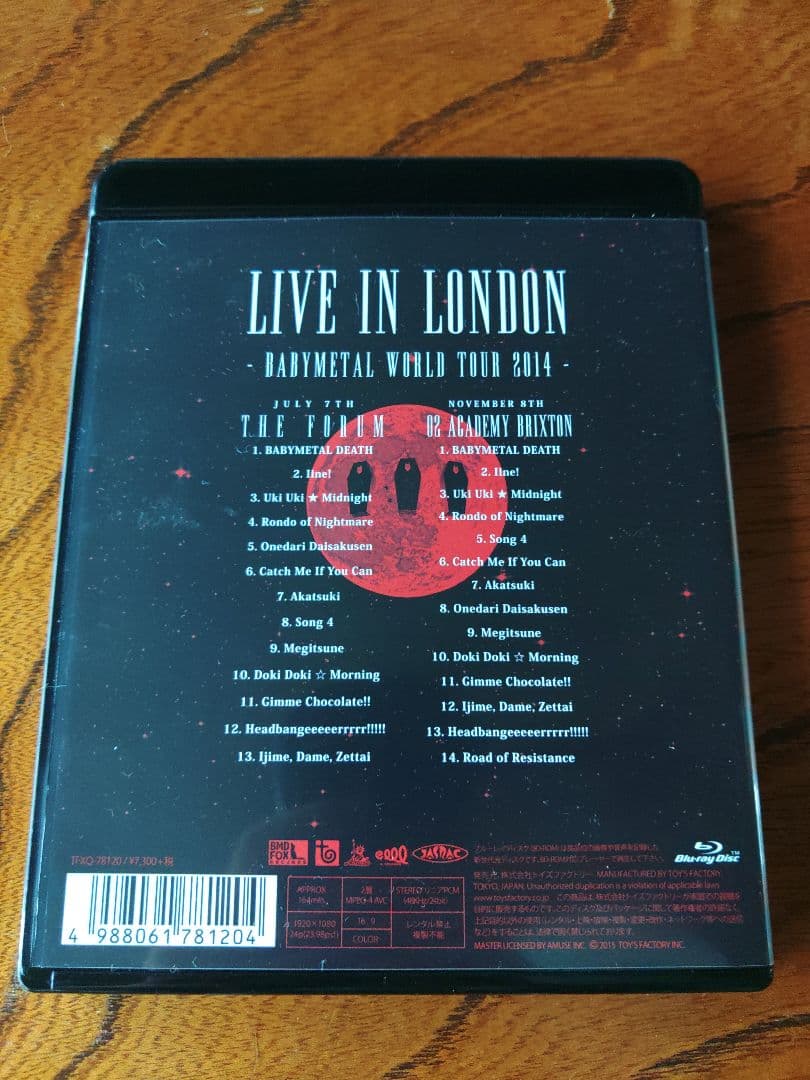 Baby l CD Blu-ray セット売り