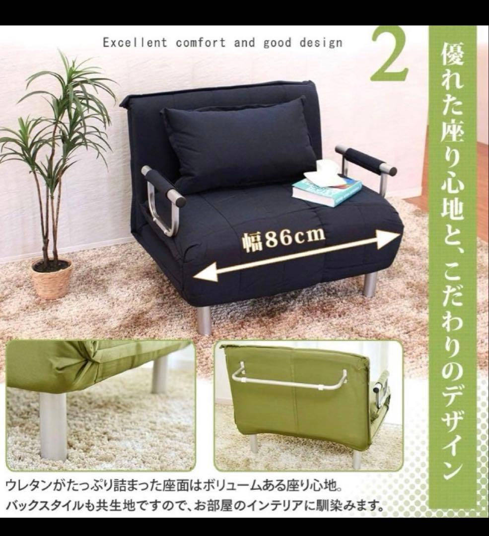 タマリビング　ビータII ソファベッド シングル 折りたたみベッド