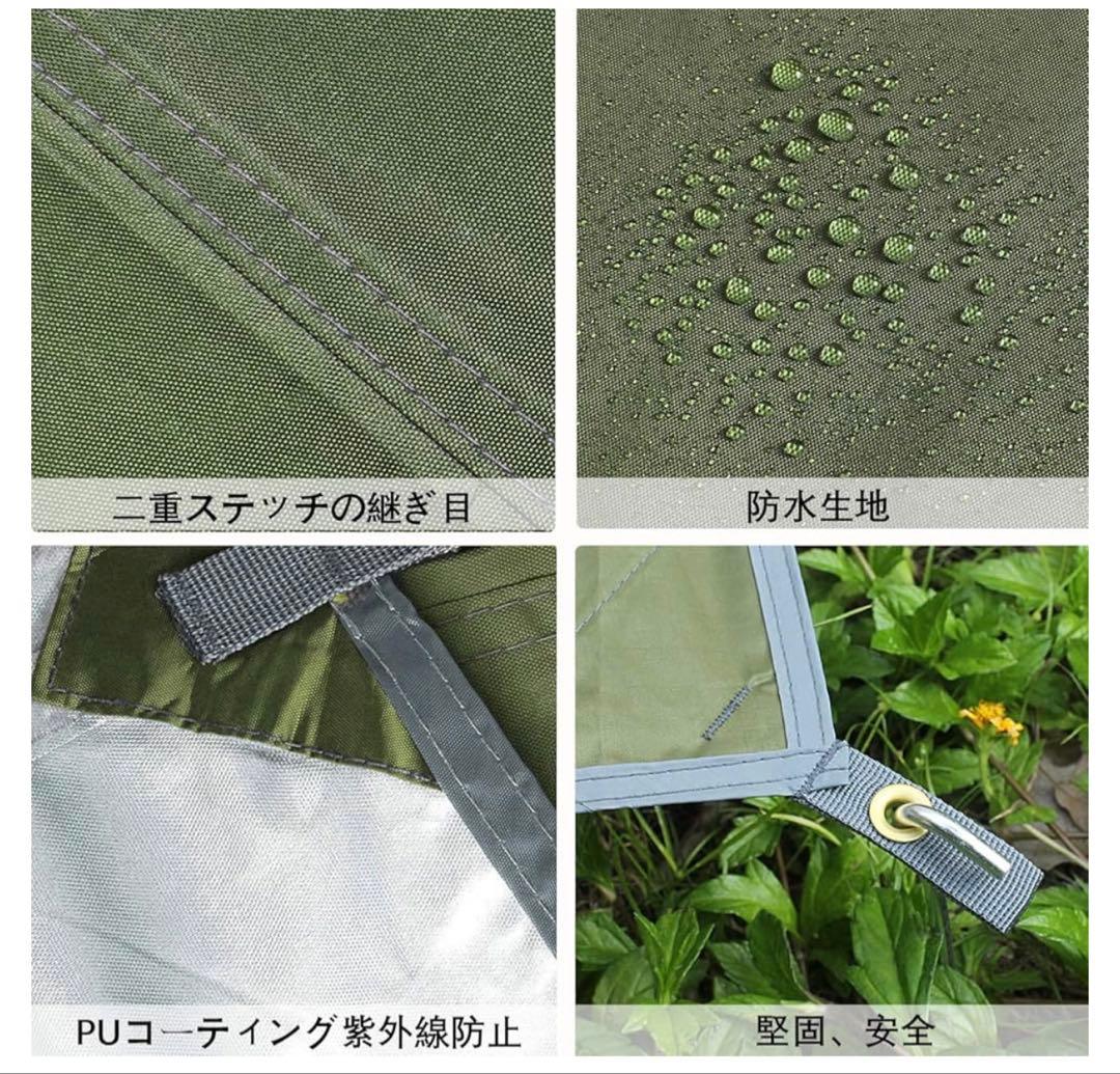 コット、タープセット、ポール付き