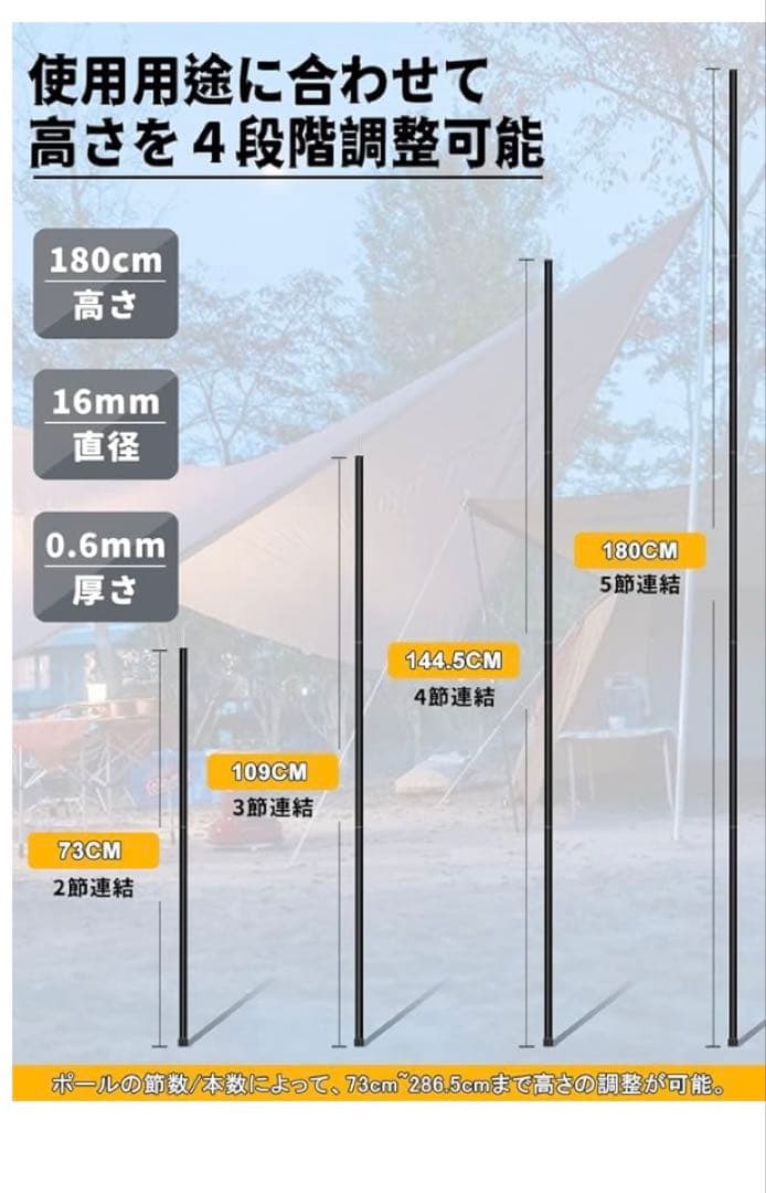 コット、タープセット、ポール付き
