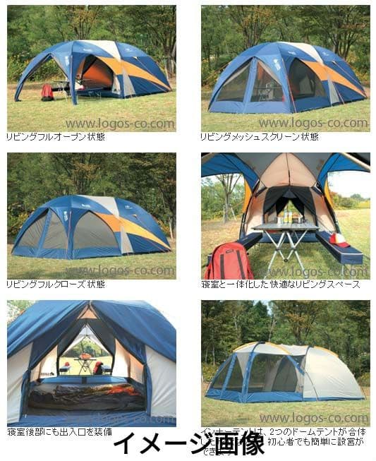 ロゴス　スクリーンドゥーブル ステラFR-Z