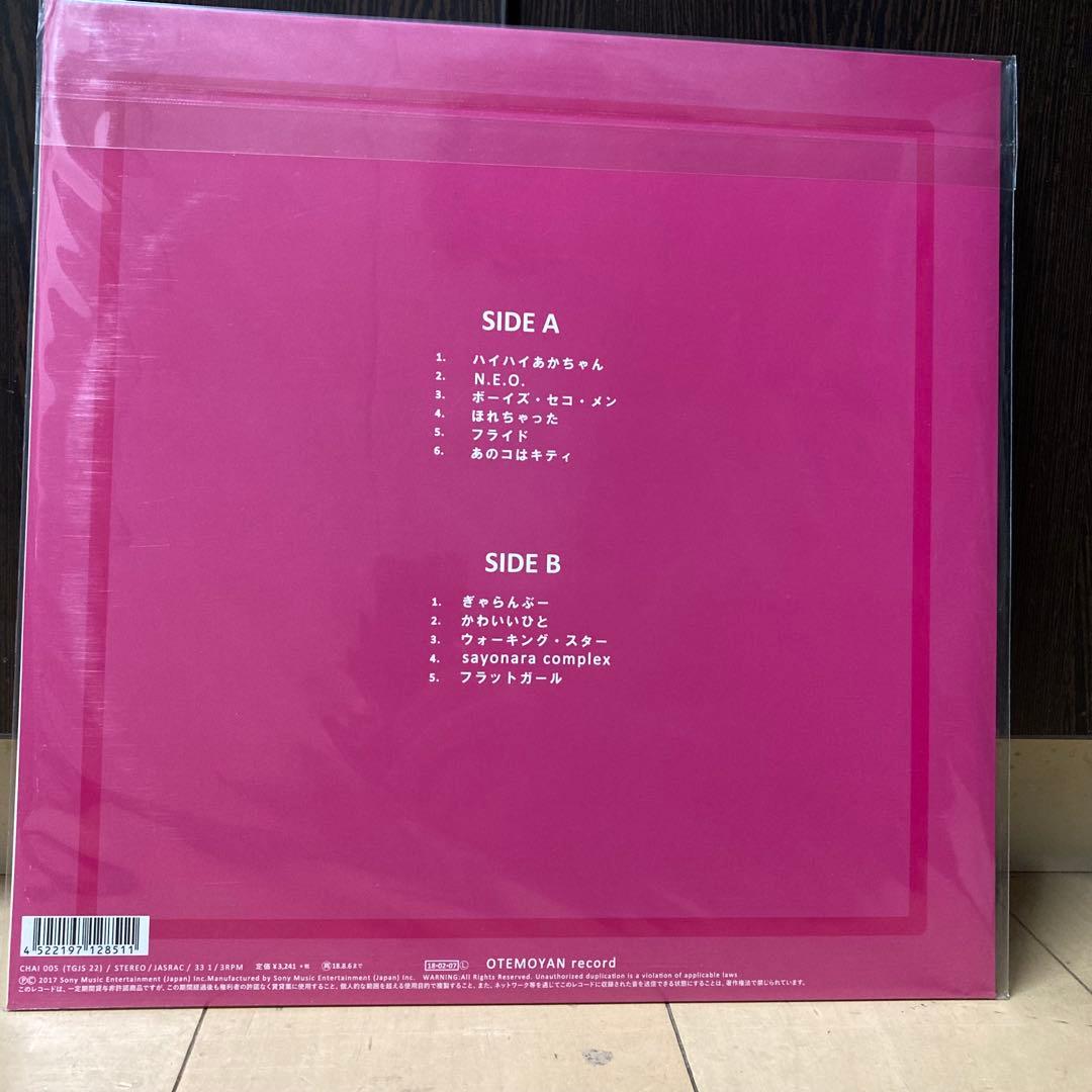 【新品・未開封】Chai Pink LP Otemoyan Record