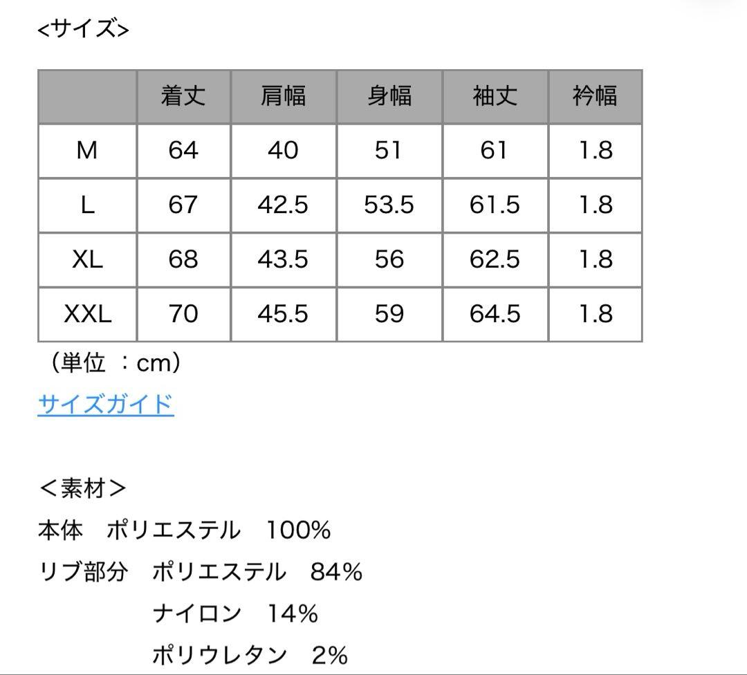 レザレクション　撥水加工WRクルーネックニットプルオーバー　ネイビー