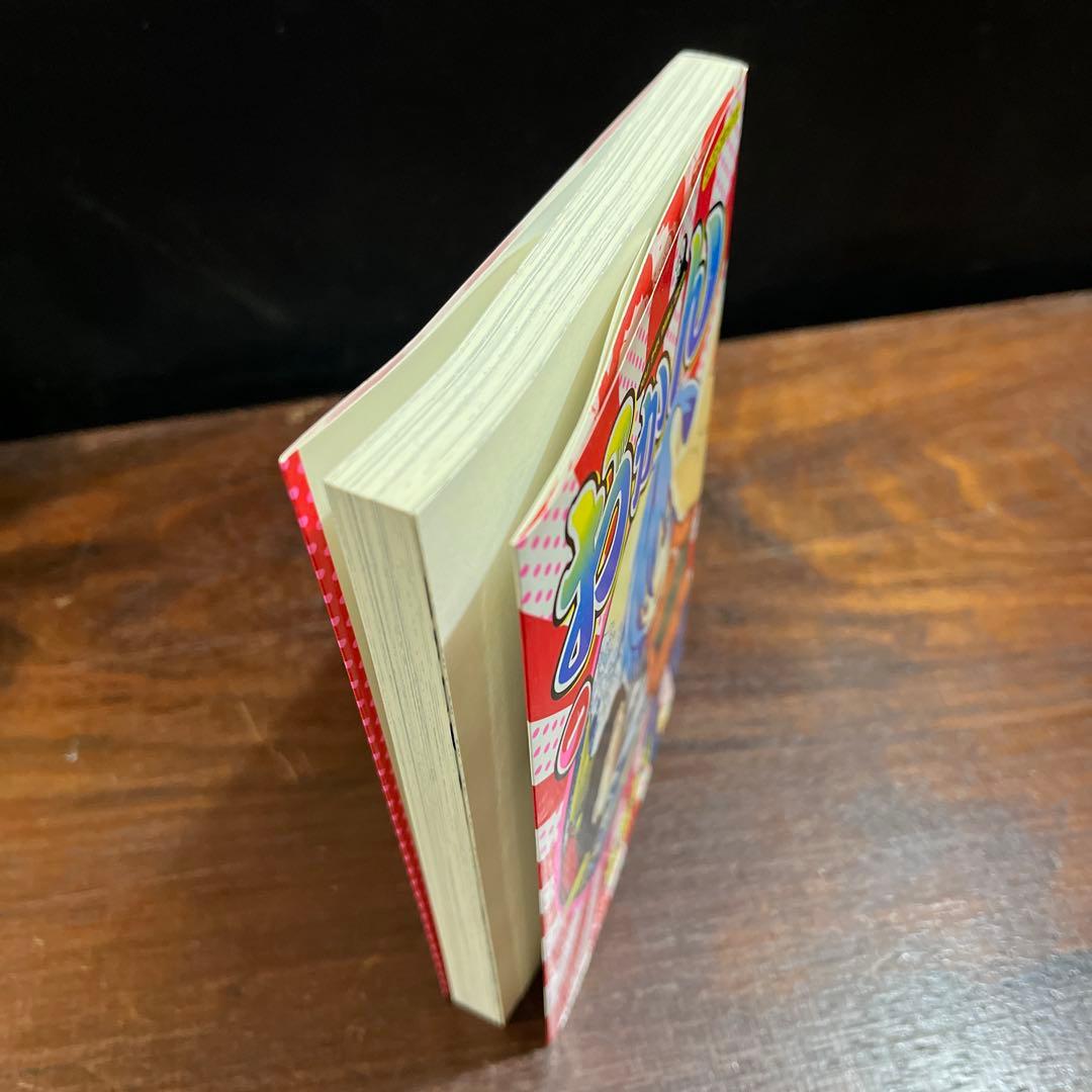 おかん 1 凪原ナツ