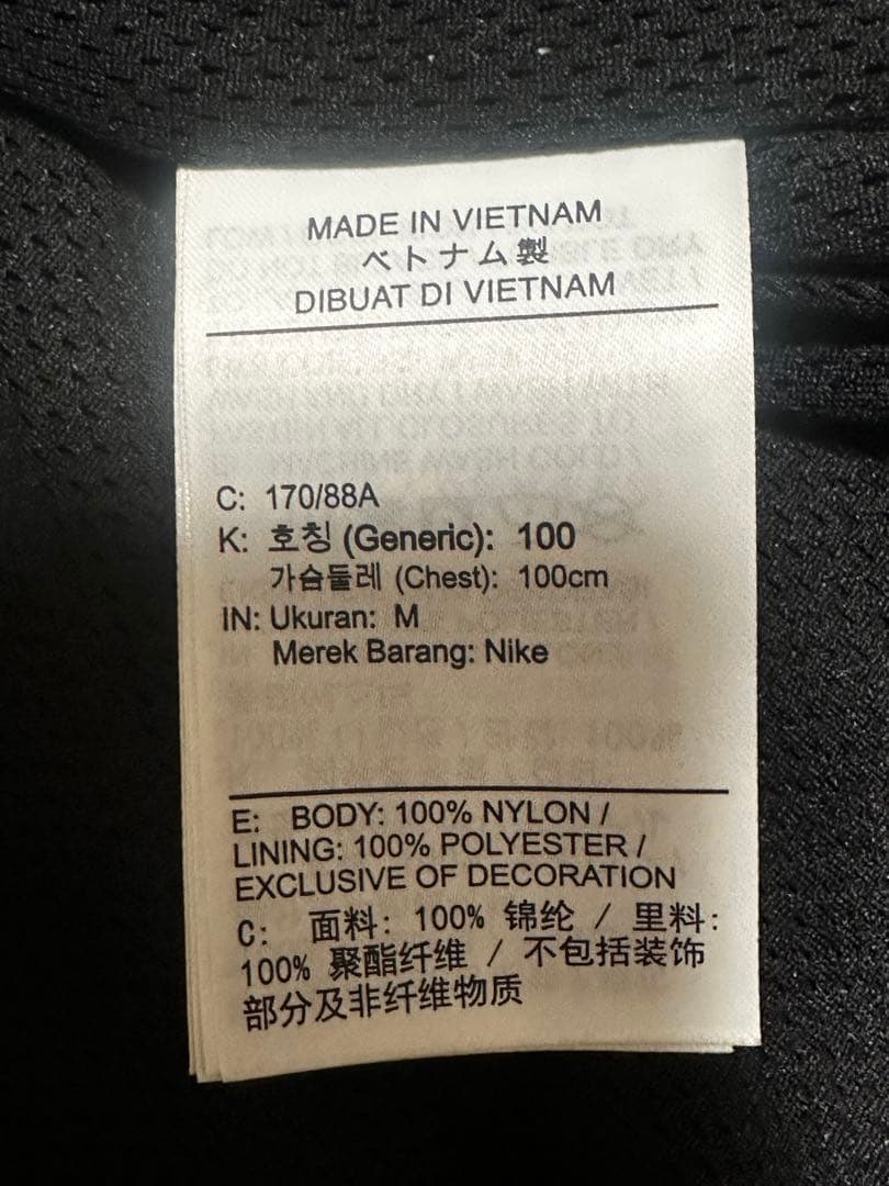 ナイキ ジョーダン ウォームアップウェア M ブラック