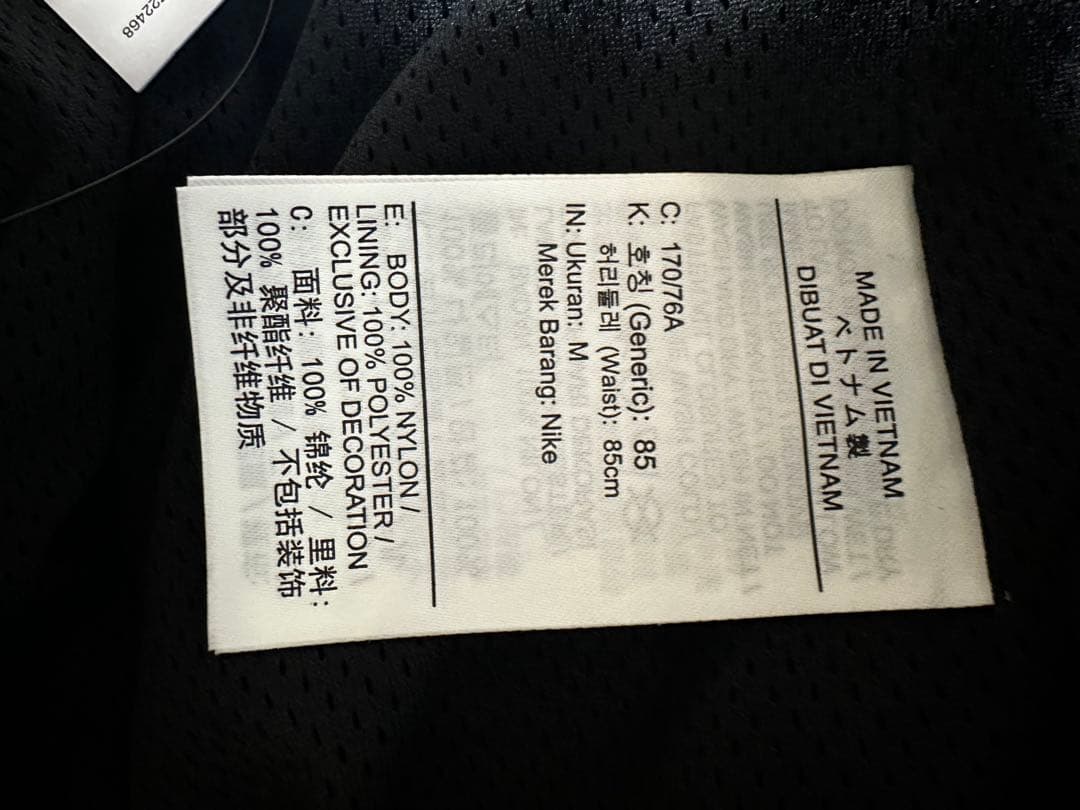 ナイキ ジョーダン ウォームアップウェア M ブラック