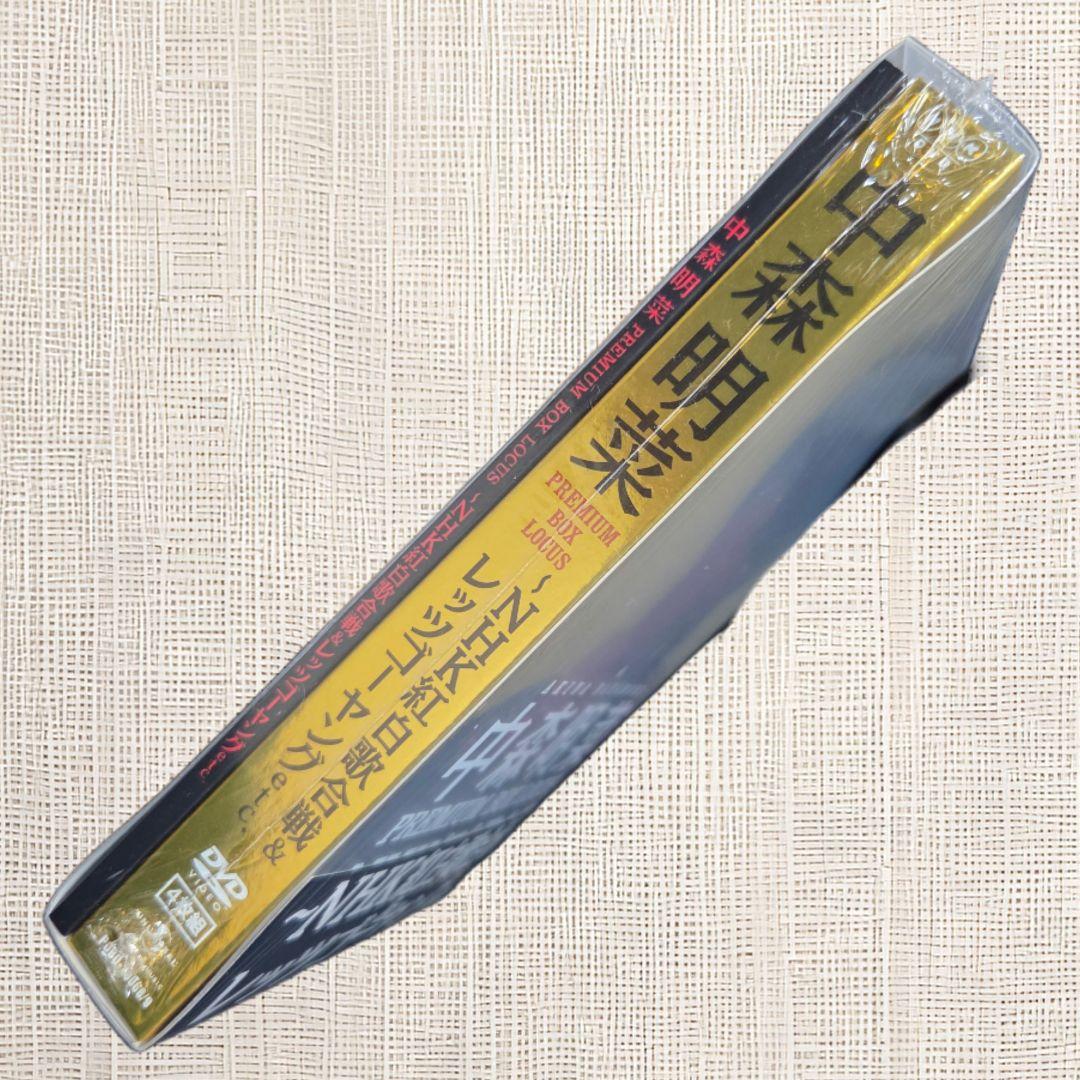 【未開封DVD】中森明菜「紅白歌合戦」「レッツゴーヤング」PREMIUM BOX