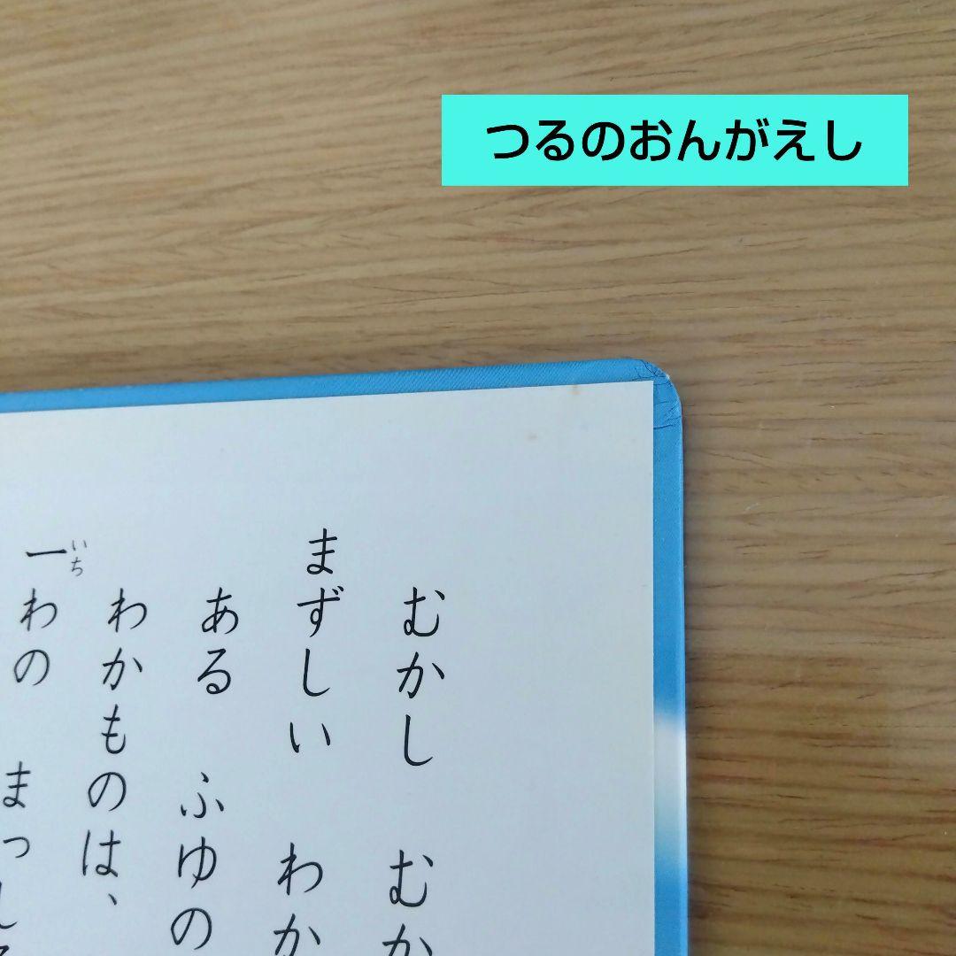 はじめての世界名作えほん 30冊セット