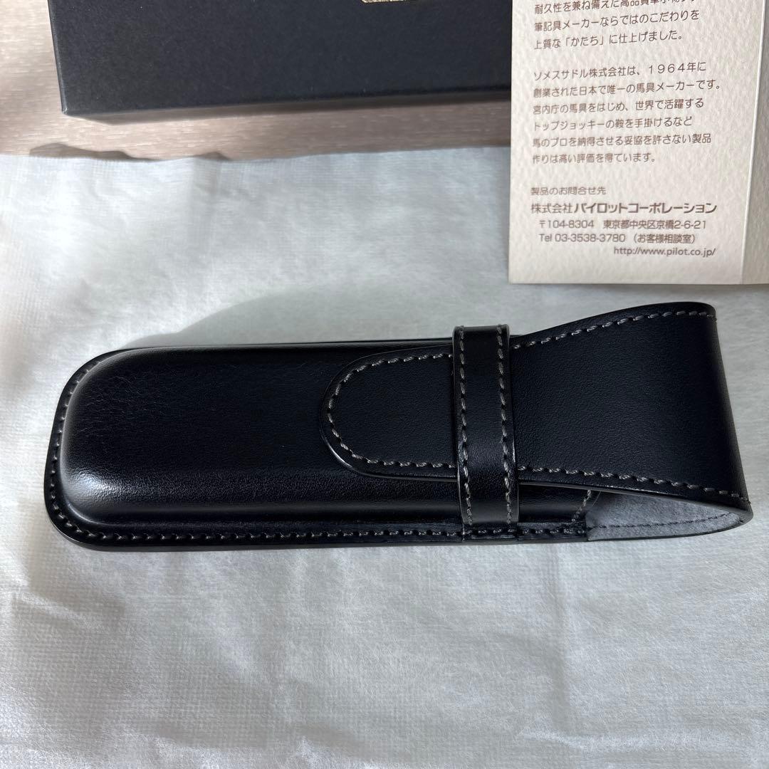 PILOT×SOMES レザーペンシース 2本差し ブラック 美品・化粧箱付き