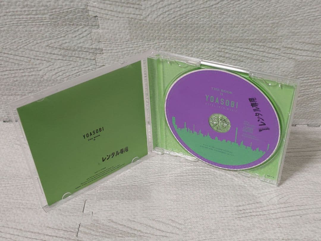 YOASOBI ヨアソビ THE BOOK CD 3枚セット1 2 3 アルバム