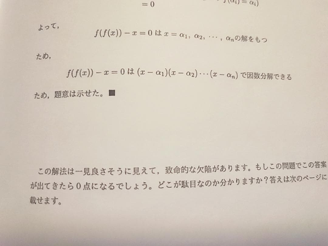 専用　定石の確認と知識系統の整理