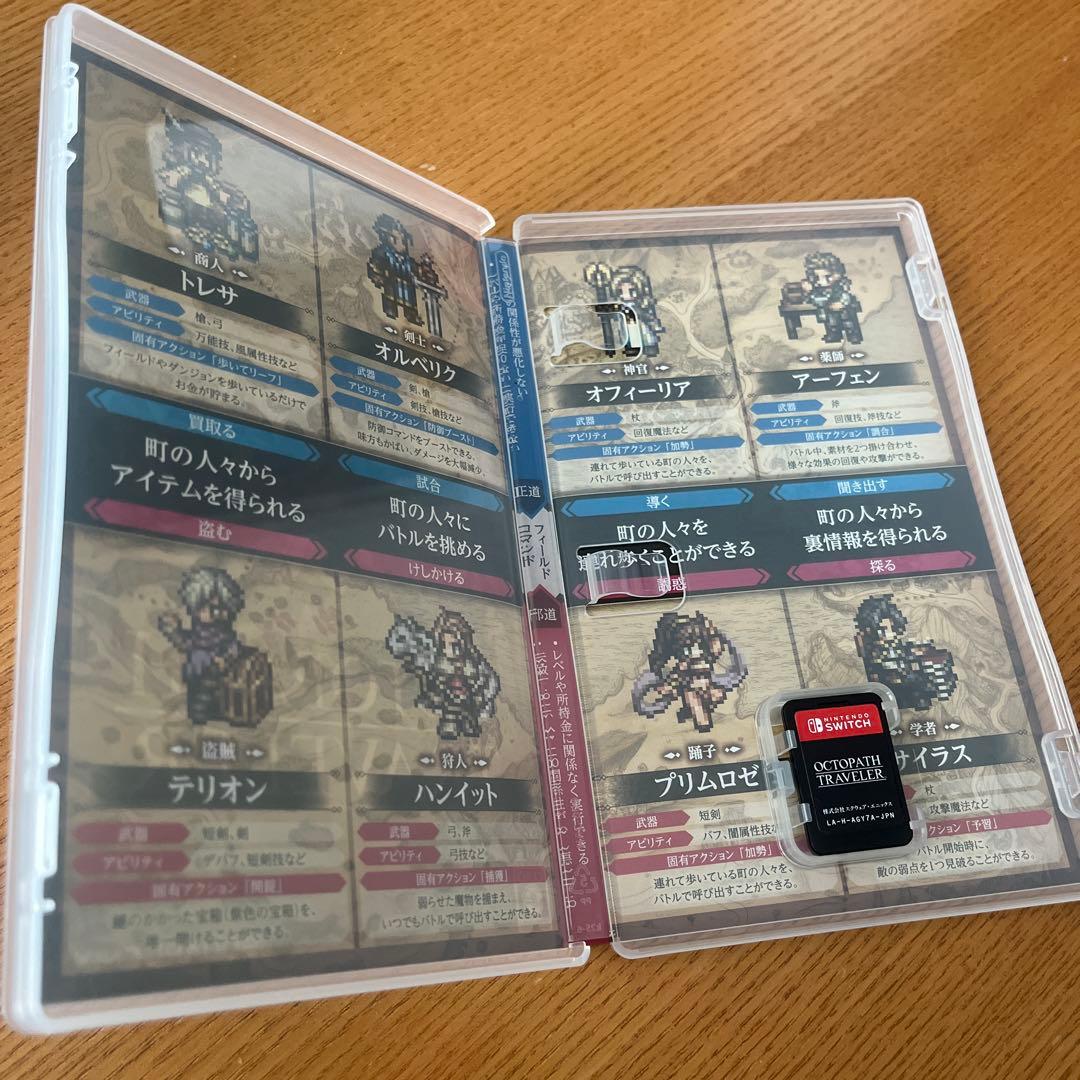 Switch オクトパストラベラーI &II セット