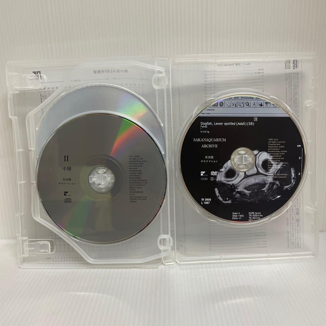 魚図鑑〈初回生産限定盤・3枚組〉CD+DVD / サカナクション