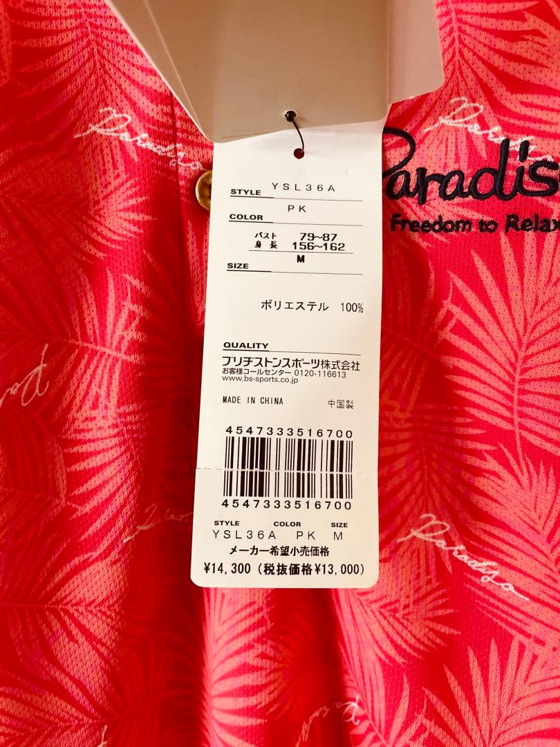 新品タグ付 パラディーゾ ゴルフワンピ 赤 総柄 半袖 Mサイズ
