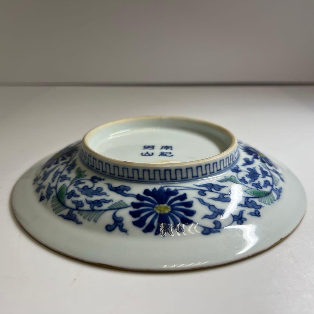 専用　南紀　男山色絵じゅう鳥文皿　木箱付　直径18.5㎝　東Y7-1208②