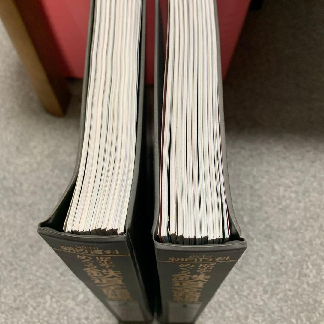 歴史でめぐる鉄道全路線大手私鉄全20巻セット