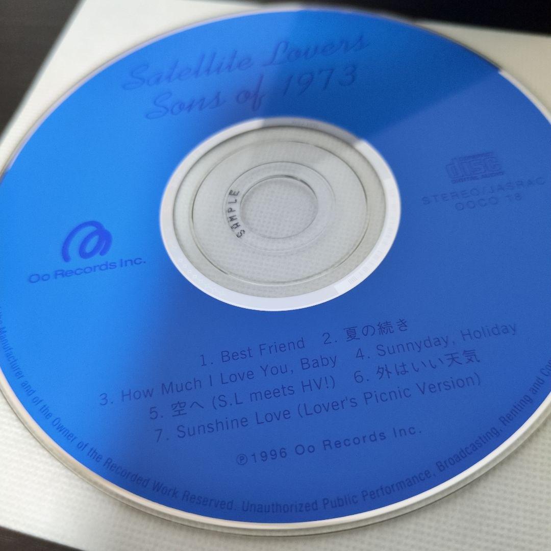 【最安値級！】SATELLITE LOVERS『Sons of 1973』CD