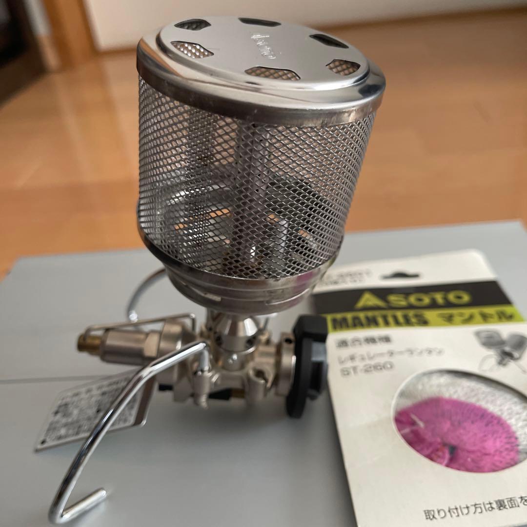 SOTO シングルバーナーコンロ　レギュレータランタン、他未使用