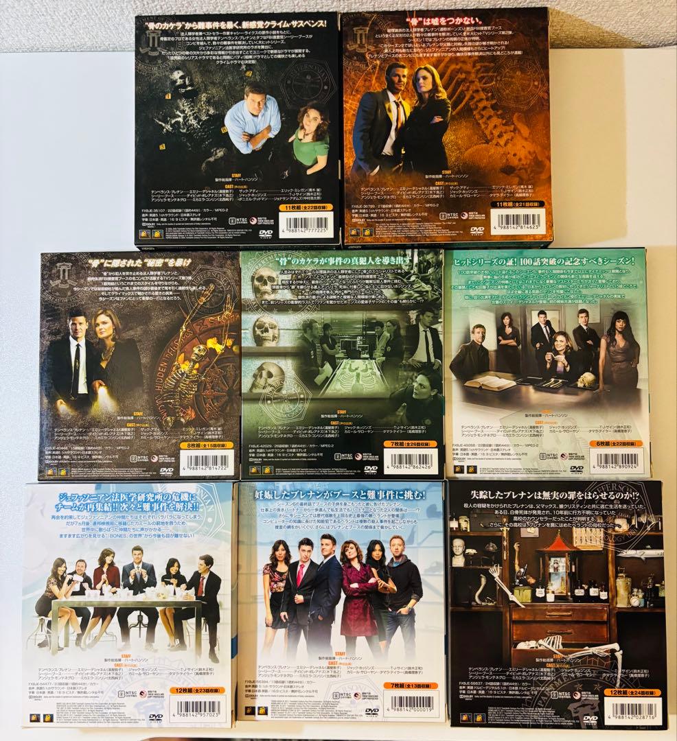 海外ドラマ BONES ボーンズ シーズン 1~8 コンパクト・ボックス