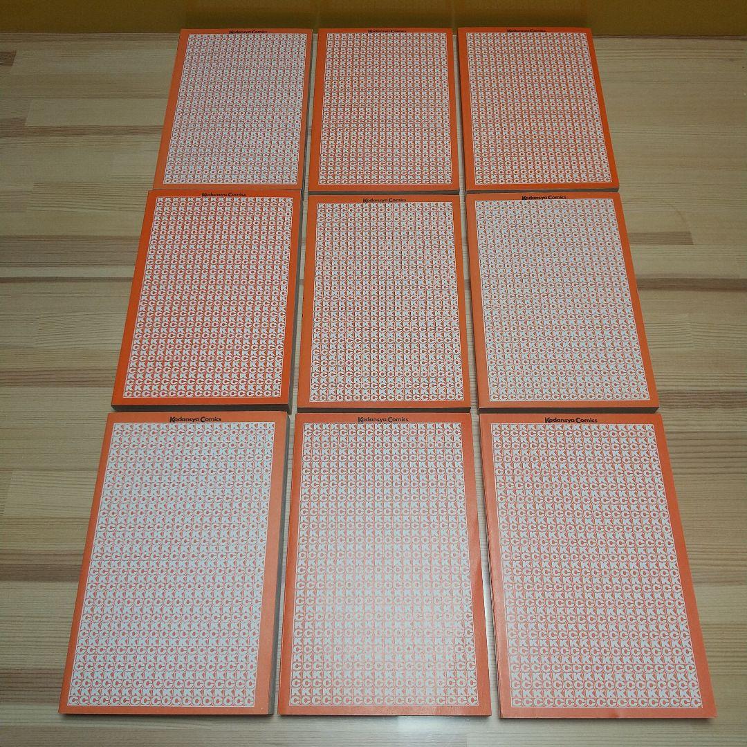 キャンディキャンディ　赤文字統一全巻セット　美品　いがらしゆみこ　水木杏子