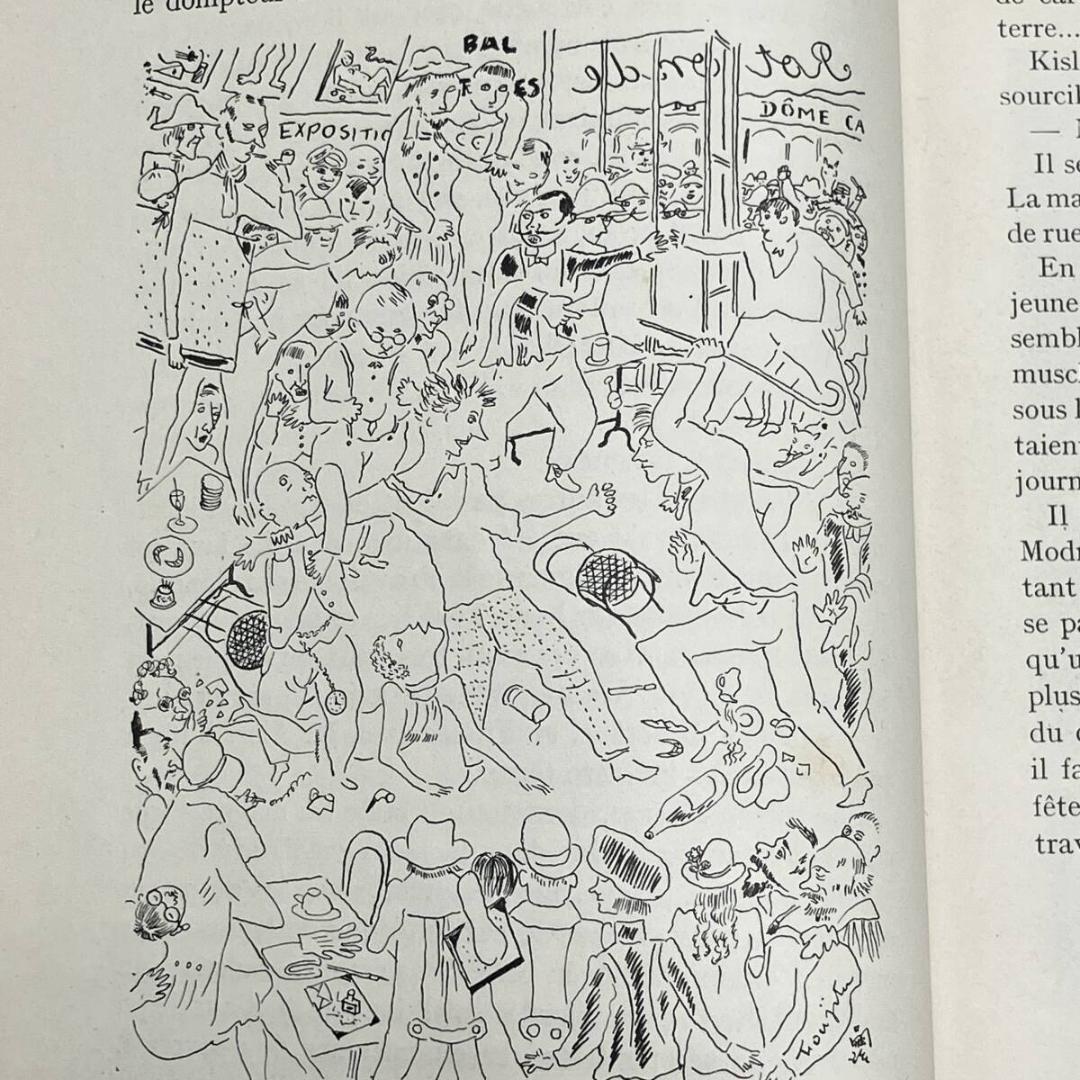 藤田嗣治 1929年初版 モンパルナスの芸術家たち 挿絵本 フランス語