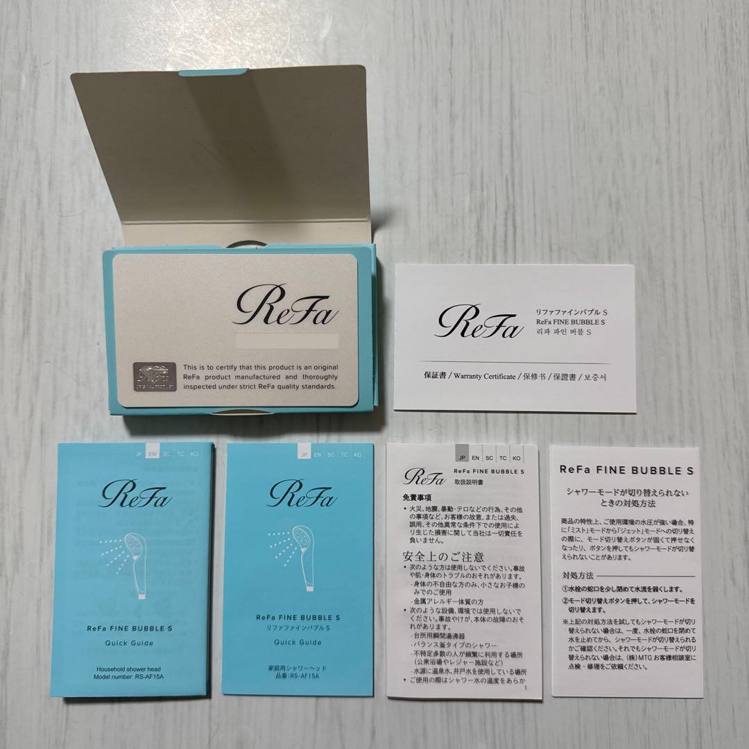 ReFa リファ ファインバブル S　シャワーヘッド