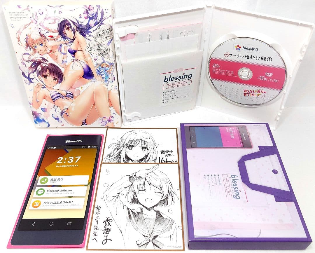 冴えない彼女の育てかた/fine 完全生産限定版【1期+2期+劇場版】全14巻