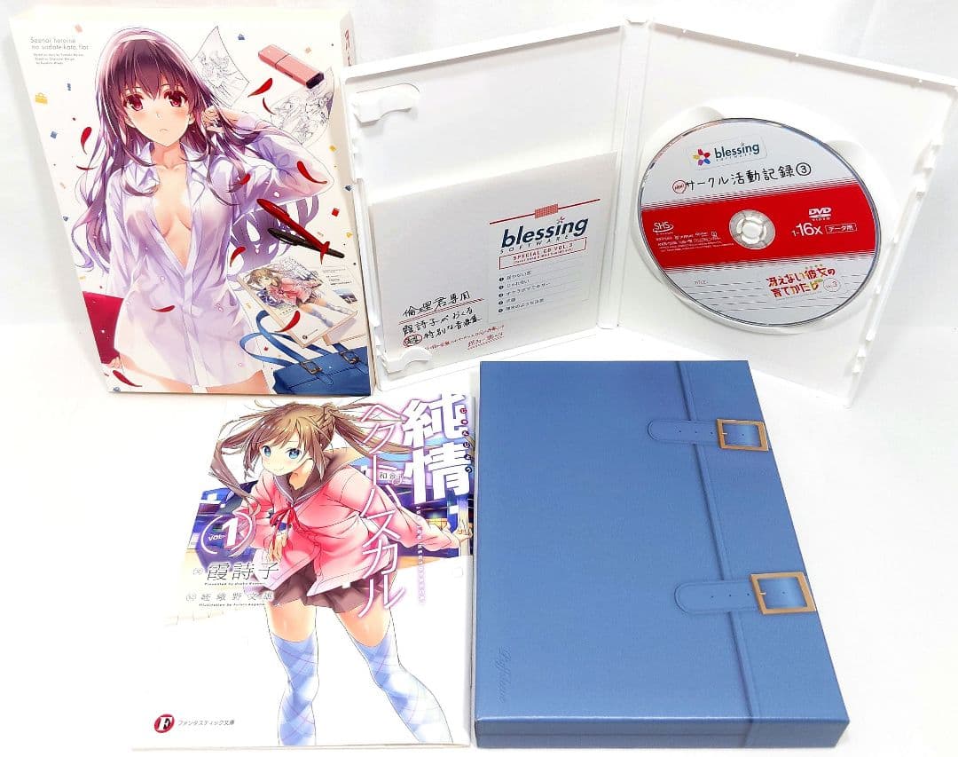 冴えない彼女の育てかた/fine 完全生産限定版【1期+2期+劇場版】全14巻