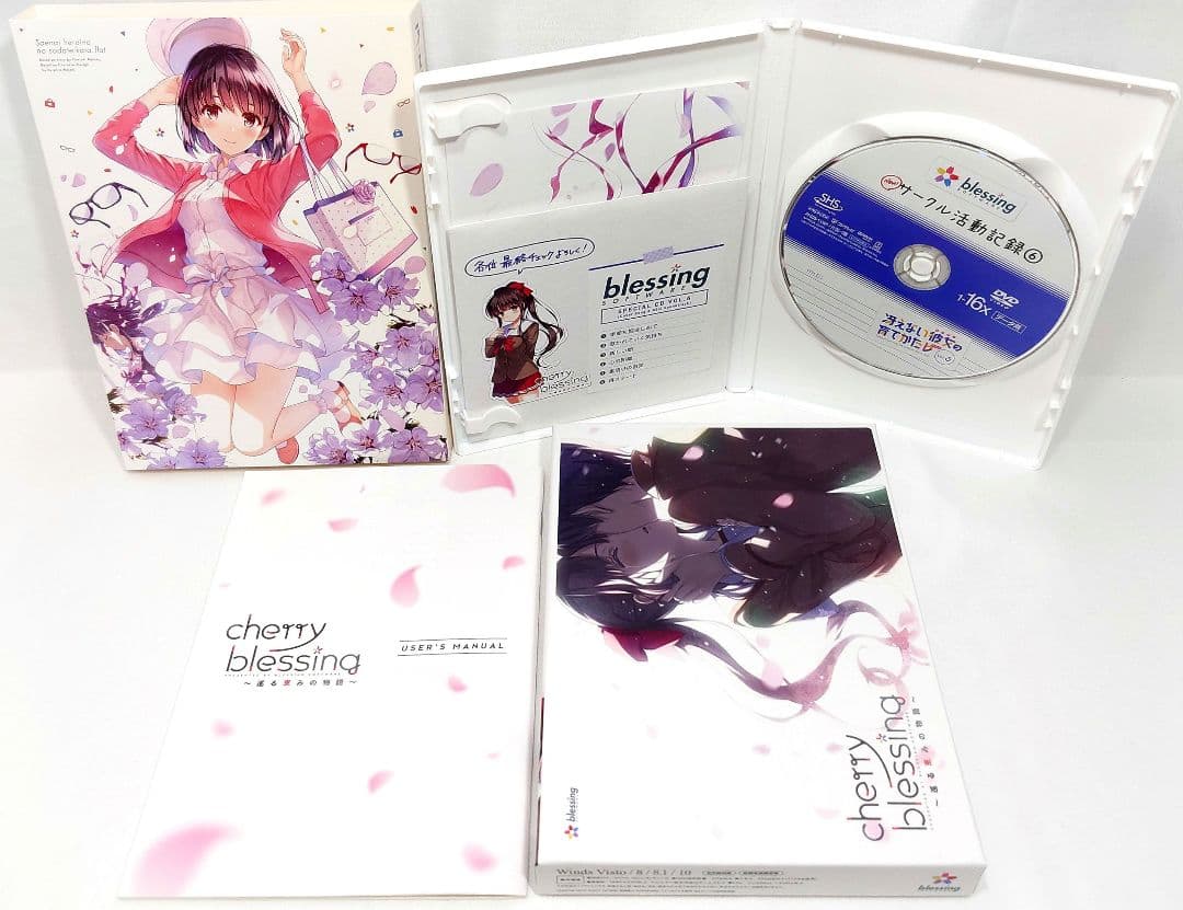 冴えない彼女の育てかた/fine 完全生産限定版【1期+2期+劇場版】全14巻