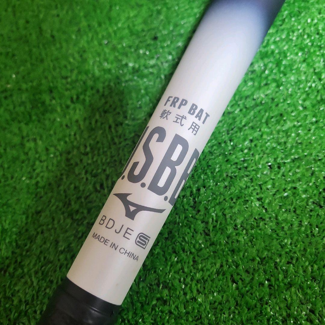 ミズノ ビヨンドマックス レガシー LW 軟式用FRP製バット 1CJBR193