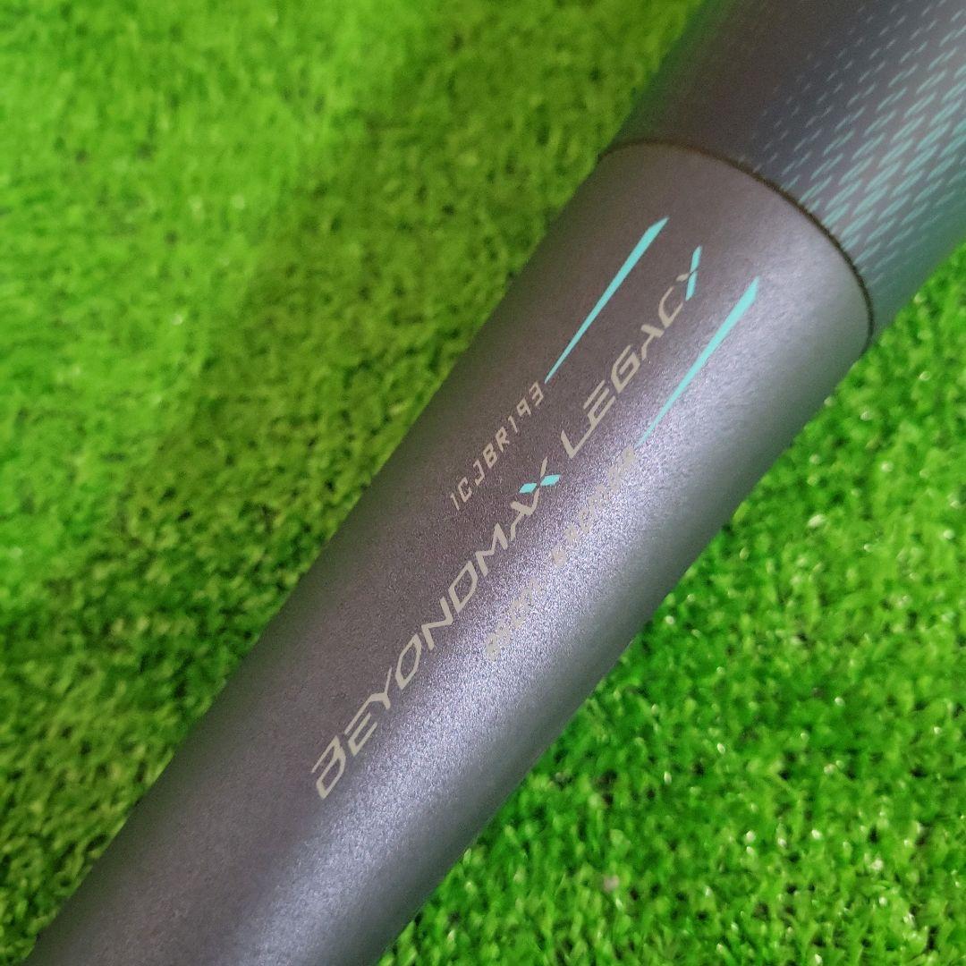 ミズノ ビヨンドマックス レガシー LW 軟式用FRP製バット 1CJBR193