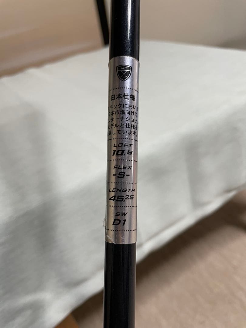 Nike SQ SasQuatchドライバー フェアウェイウッド 男性右利き用