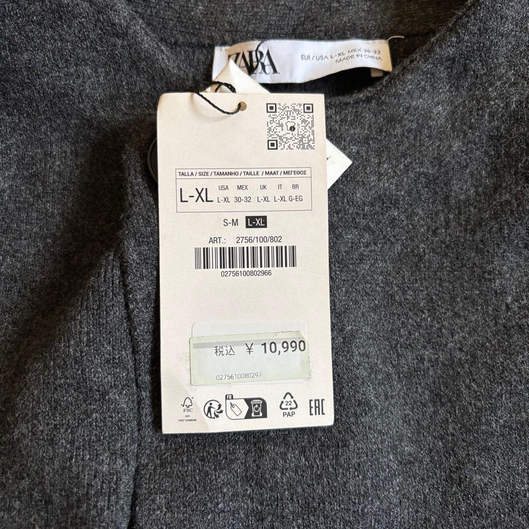 【未使用 タグ付き】ZARA ザラ ショート二ットコート カーディガン ケープ風