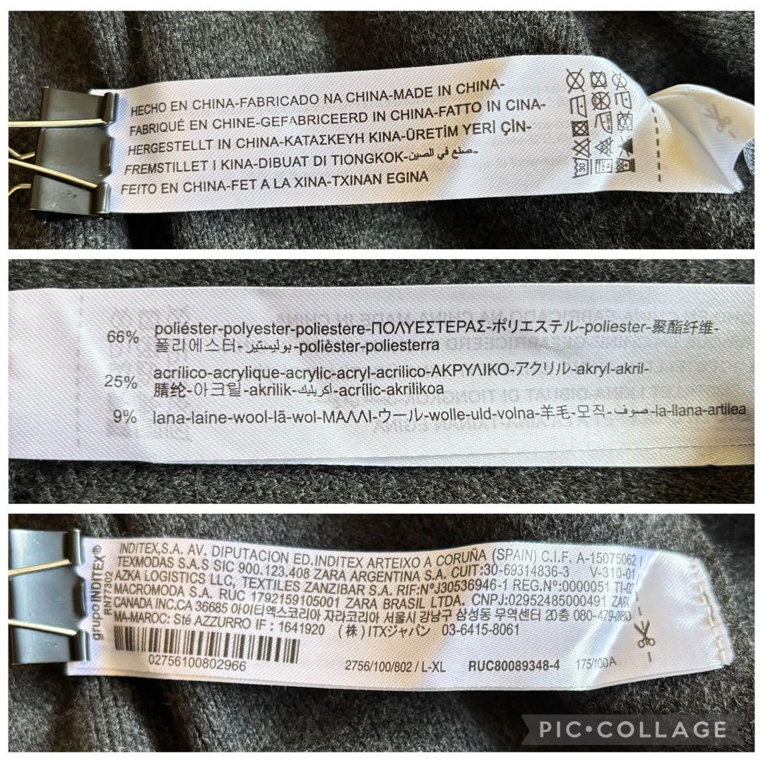 【未使用 タグ付き】ZARA ザラ ショート二ットコート カーディガン ケープ風