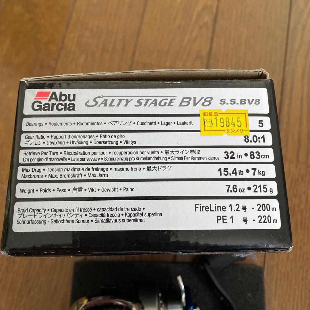 Abu Garcia Salty Stage BV8 ベイトリール