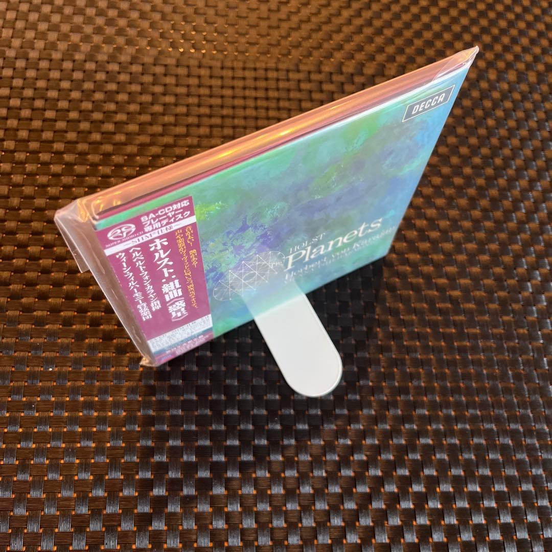 【シングルレイヤーSACD対応】ホルスト:組曲「惑星」 カラヤン/VPO