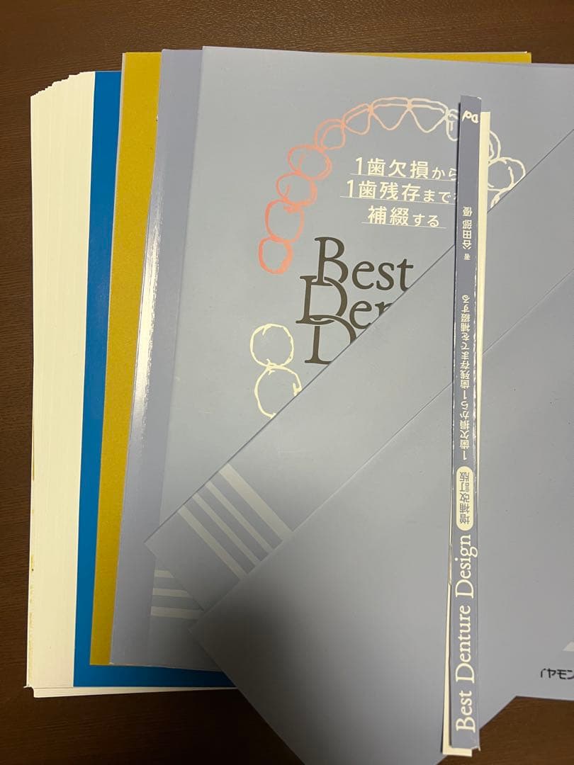 Best Denture Design 増補改訂版