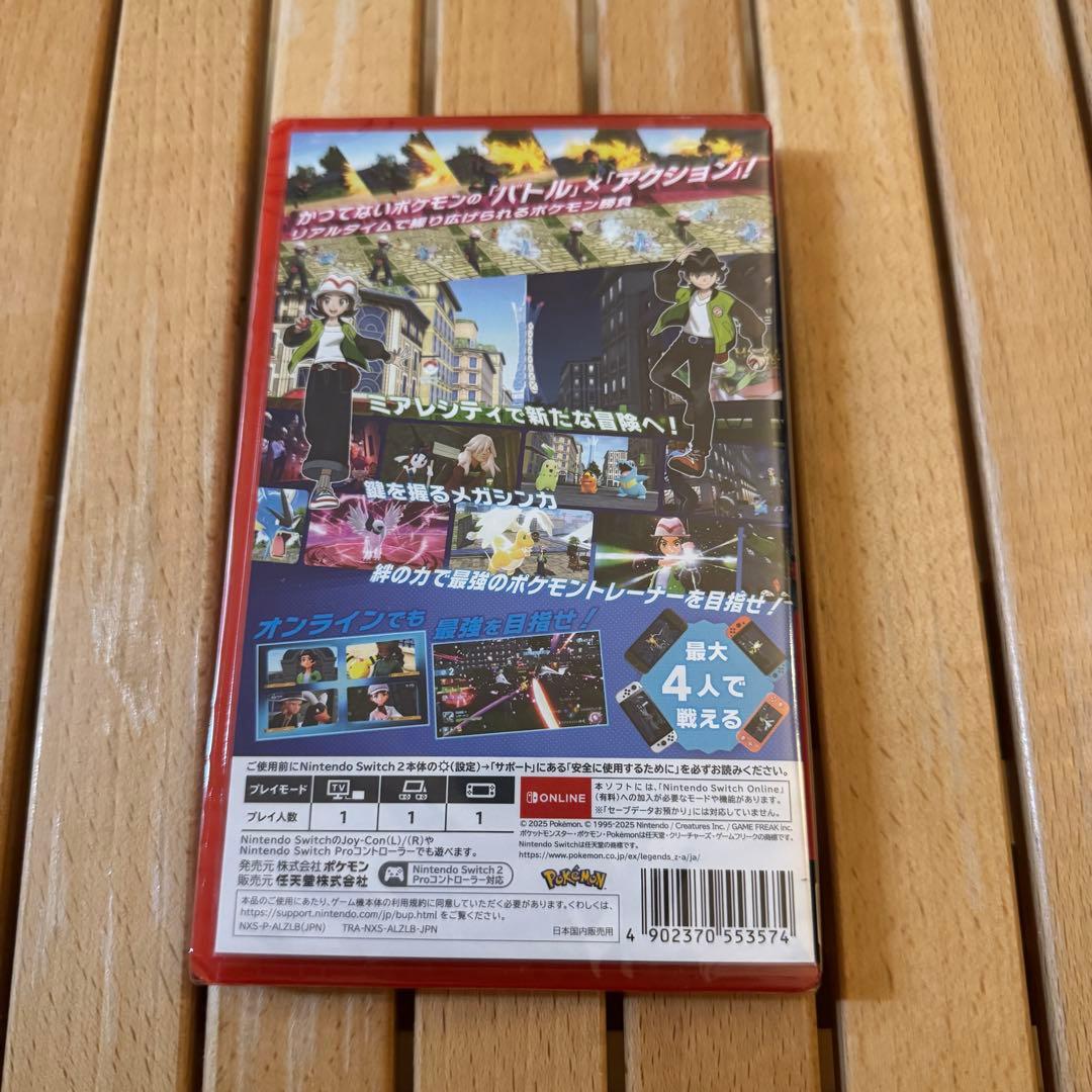 Pokémon Legends Switch2 Edition